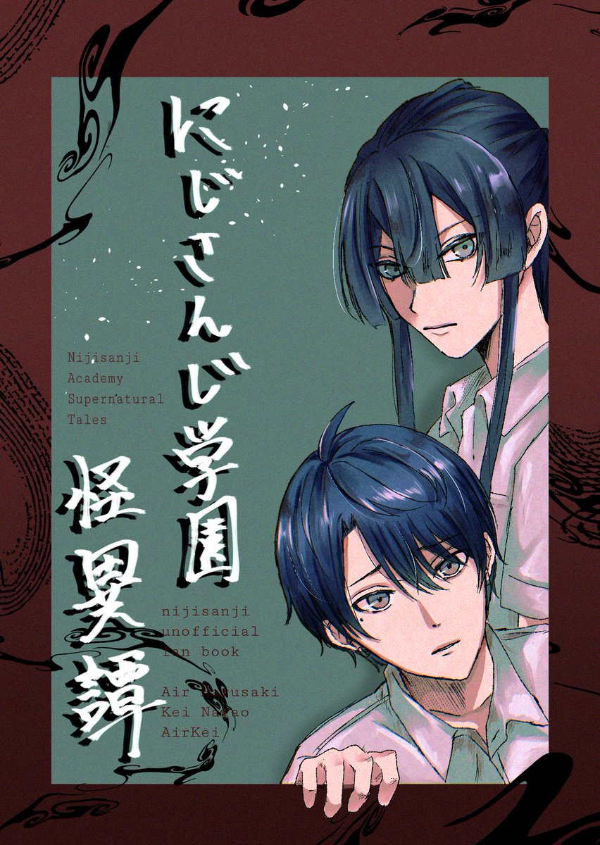 Tea_Chan_fa's tweet photo. #にじそうさく11 新刊サンプル
◾︎西1-あ-42  フレーバリング 
頒布予定

A6/26p/500円

※🍭☯️中心学生パロ本
※🍭☯️が学園の異変を解決していく話
※他の人も出てきます(卒業済の方も出ます)

1/2 https://t.co/5InOeI0RCS