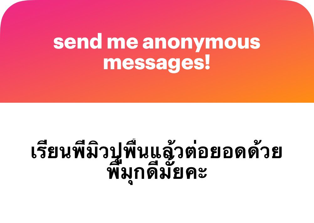 ดี แนะนำ ควรทำ ถ้าย้อนเวลากลับไปได้จะลงแม่มิวมิวตั้งแต่ขึ้น ม.6 ท่องศัพท์ให้ได้เยอะ ๆ แล้วช่วงปลายปี เก็บคอร์สพี่มุก แกรมม่าให้พี่มุกจริง ๆ ยากตายห่าตายโหง แต่ทำพี่มุกได้ ทำเอเลเวลได้ค่ะ ทำยากไว้ยังไงก็ดี ราคาคอร์สทั้งสองที่น่ารัก 
** พี่มุกชอบจัดโปร บางคอร์สเราลงราคาหลัก 100
