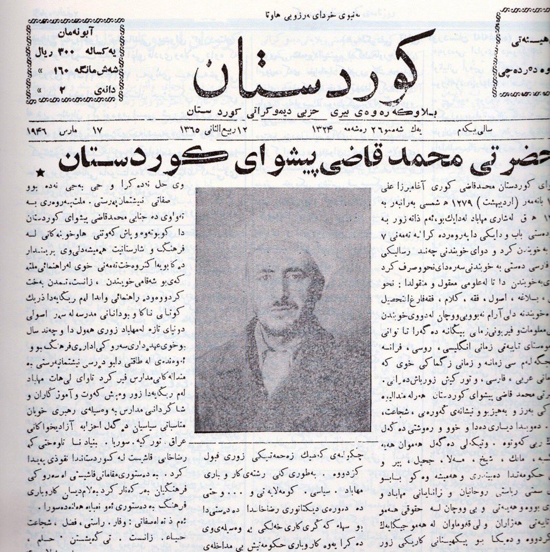 Lapzerîn tweet media