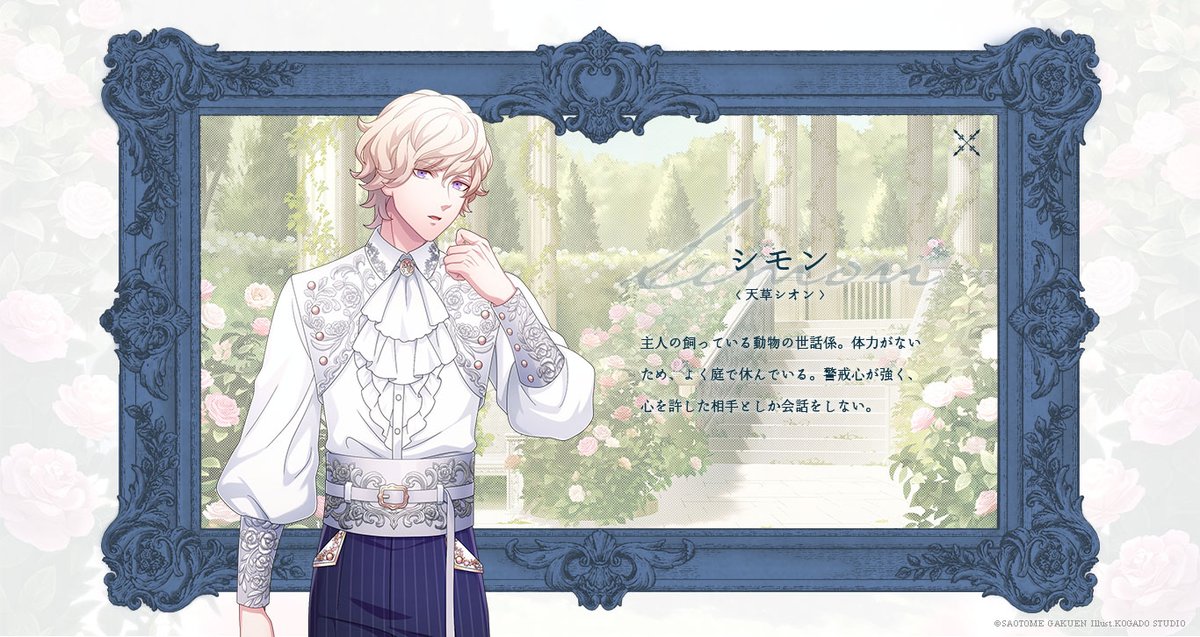 HE★VENS_staff tweet media