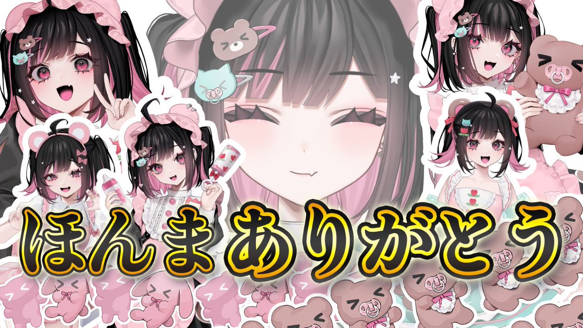 荻谷まりあ🐻🌷迷電ワークス【活動終了】 tweet media