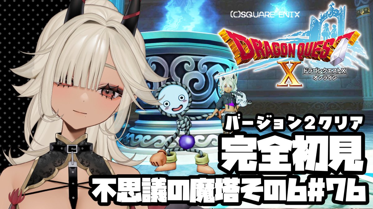 ここいつの🪭 tweet media