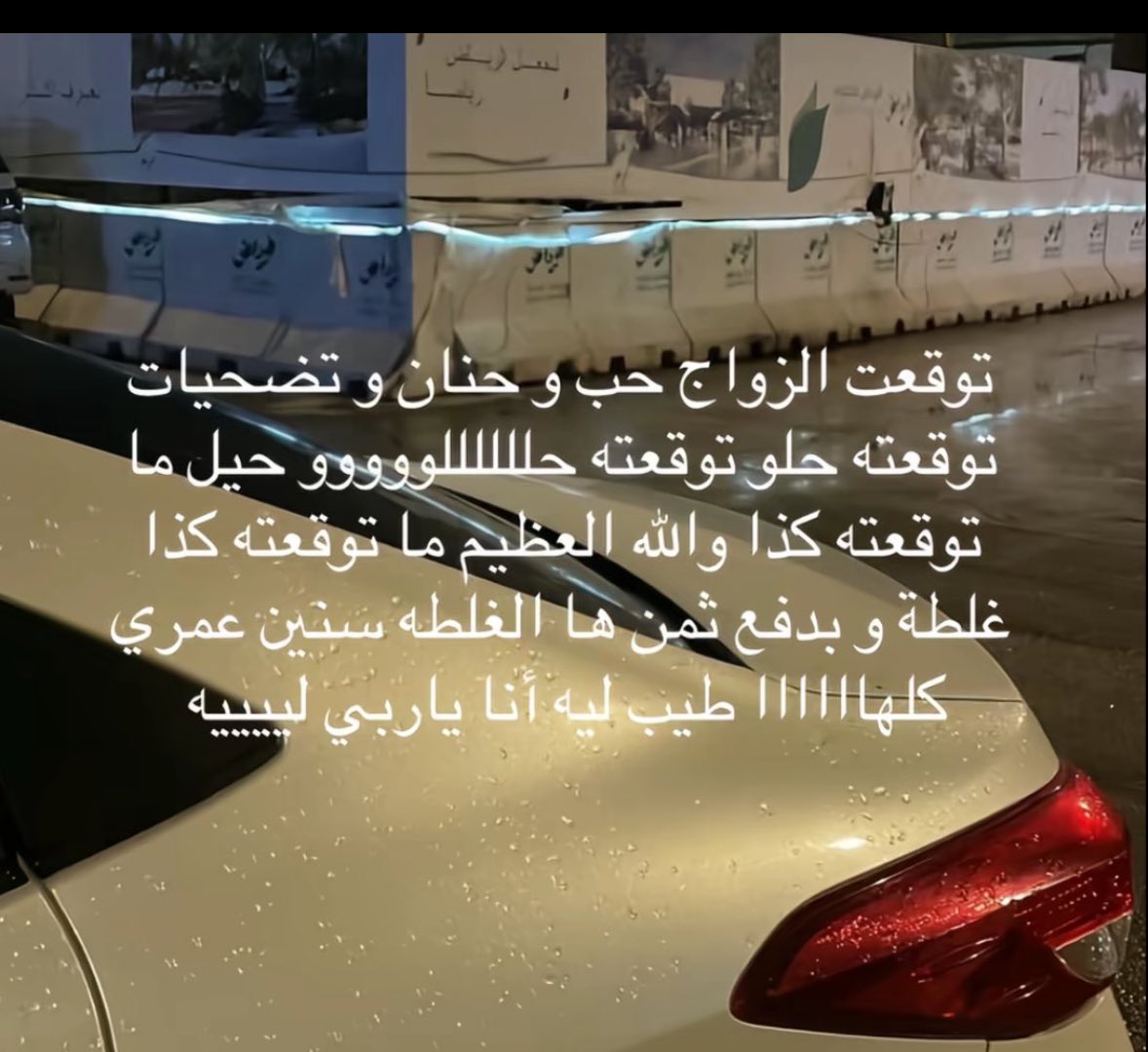 فراوله🍓 tweet media