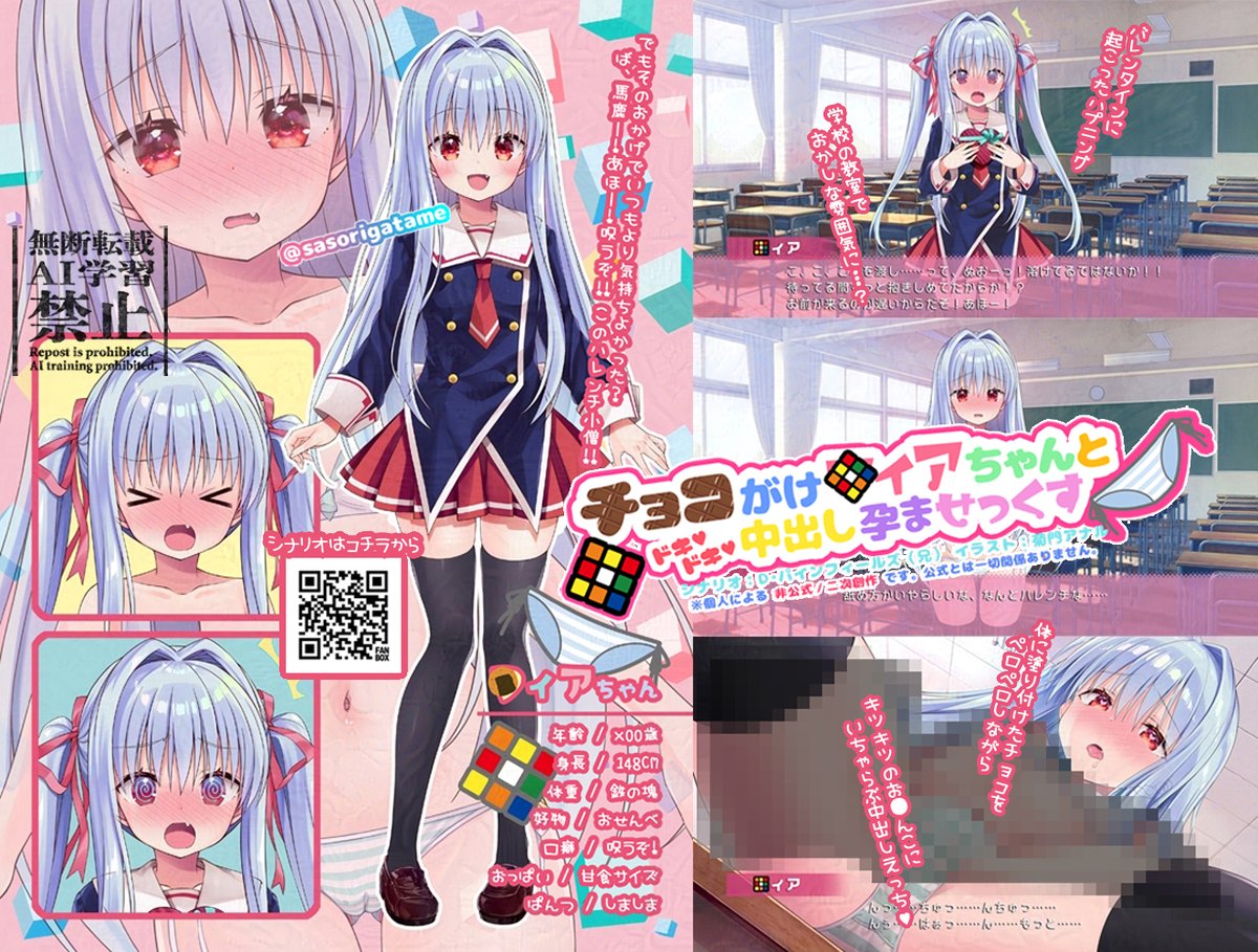 さそりがため🫒たいやきあんこ tweet media