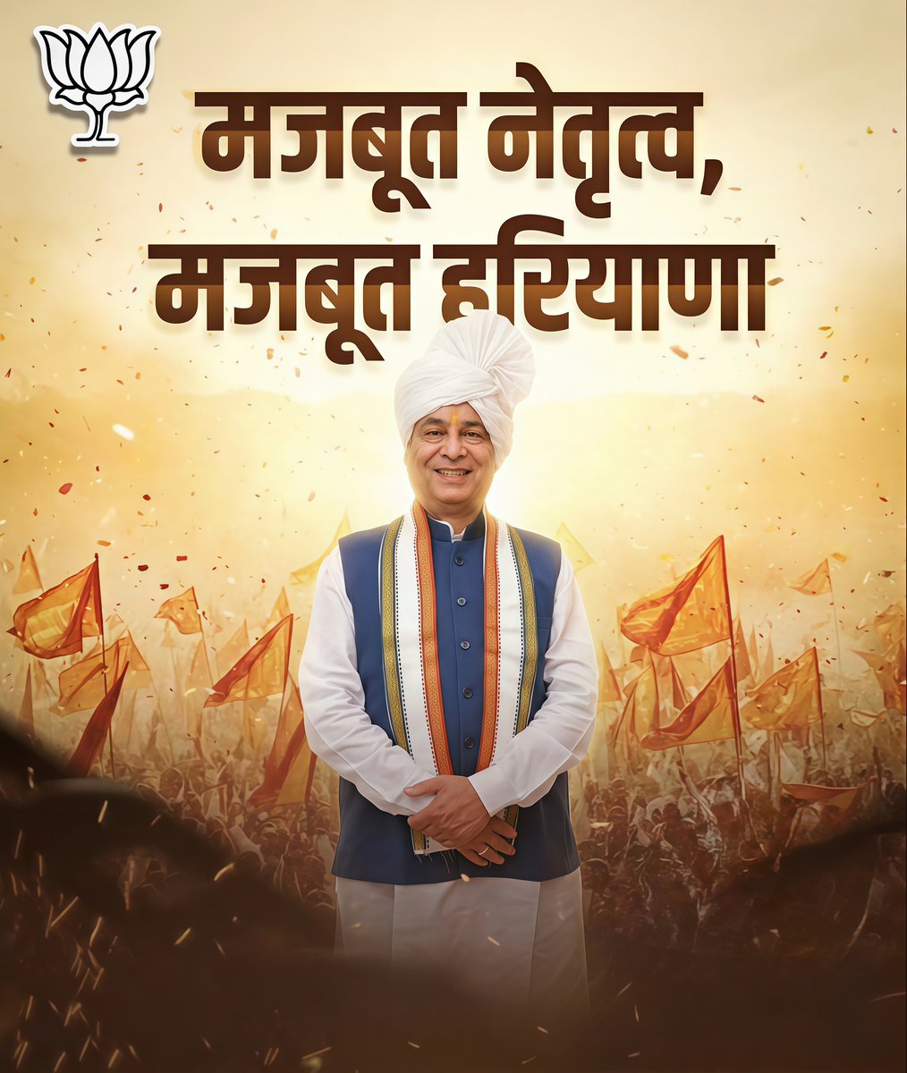 Mohan lal badoli tweet media