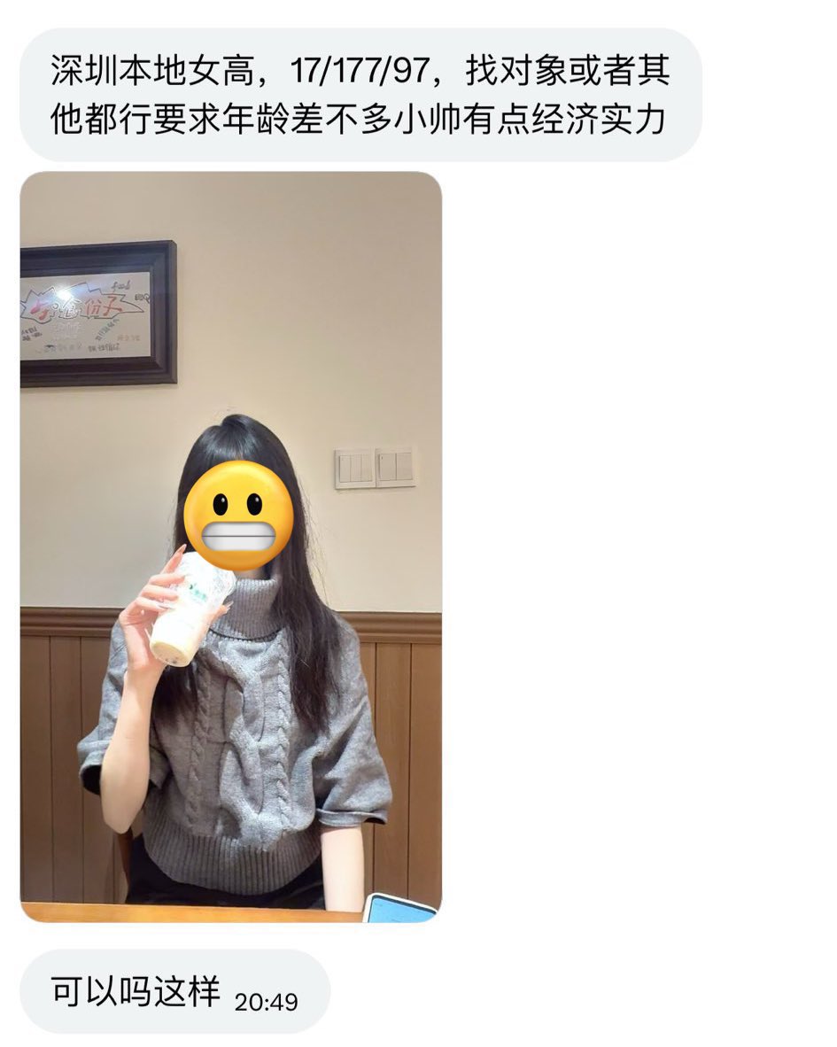 椰青西瓜爆爆珠 tweet media