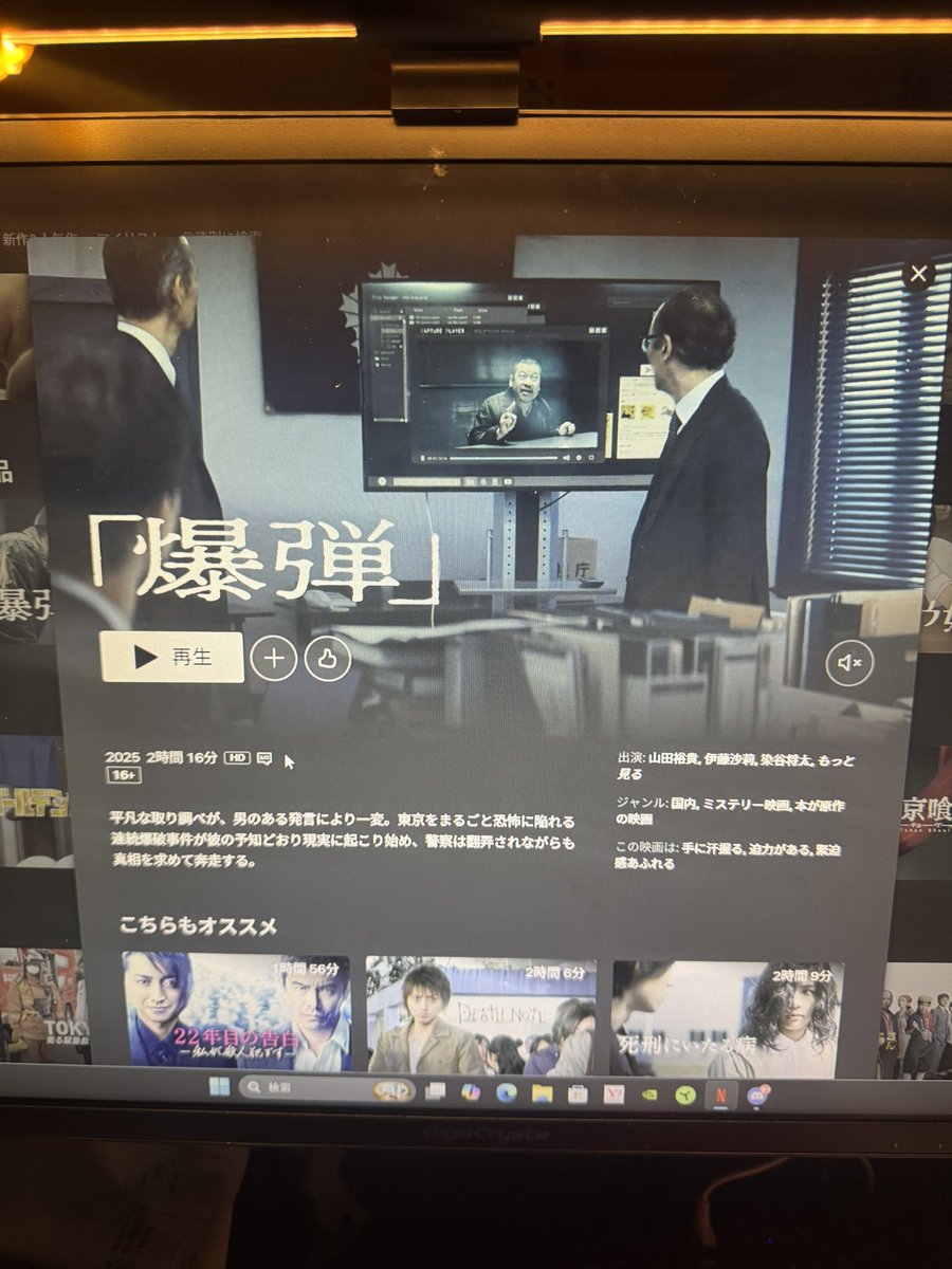 さいとーゆーが tweet media