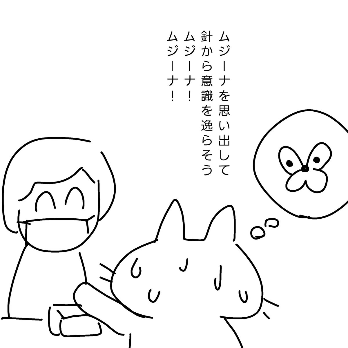 シュレーディンガーの猫缶 🐣 tweet media