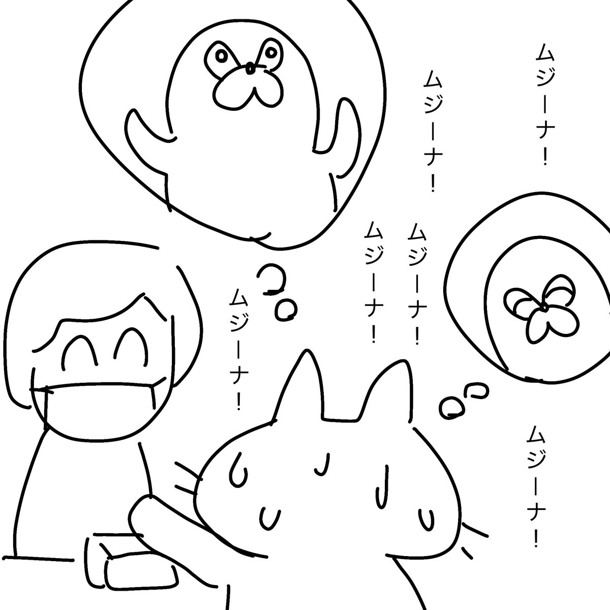 シュレーディンガーの猫缶 🐣 tweet media