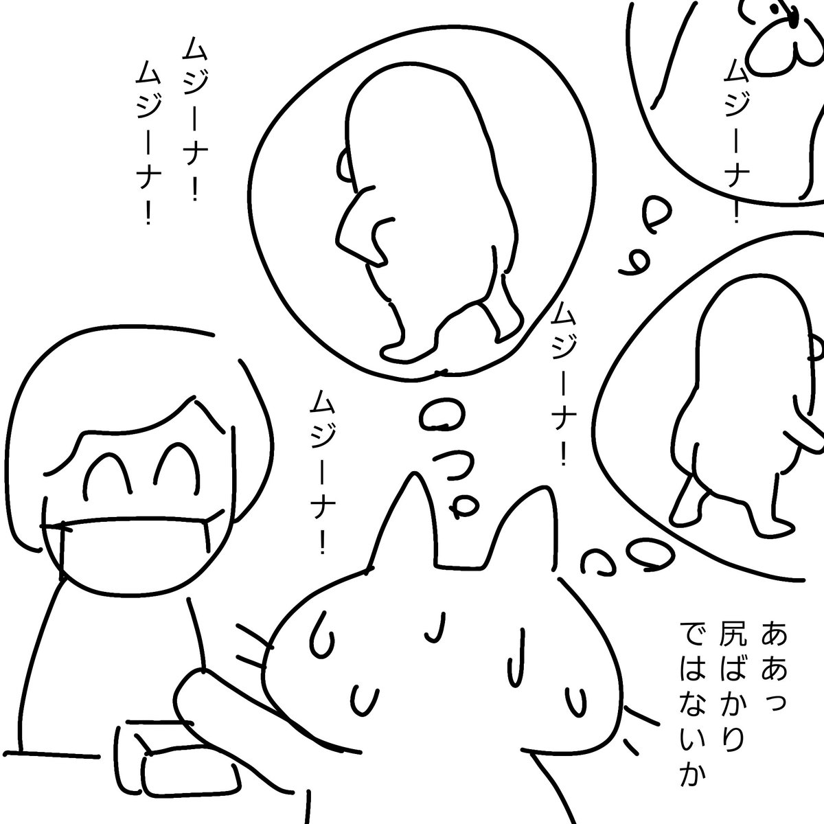 シュレーディンガーの猫缶 🐣 tweet media