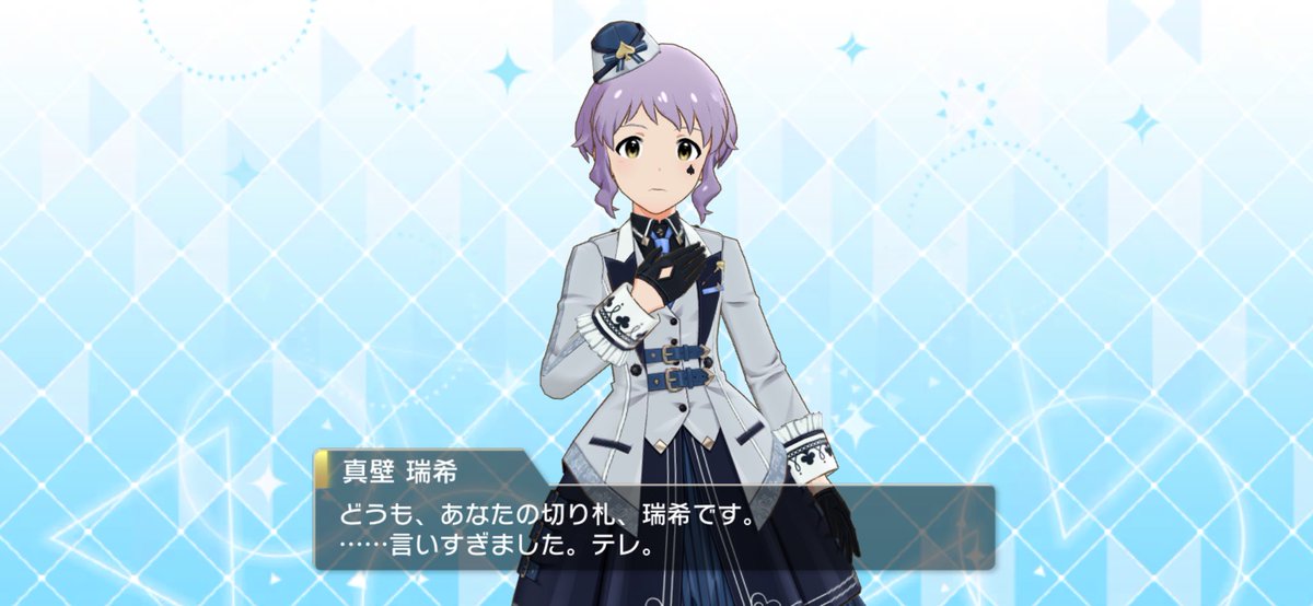 深青 tweet media