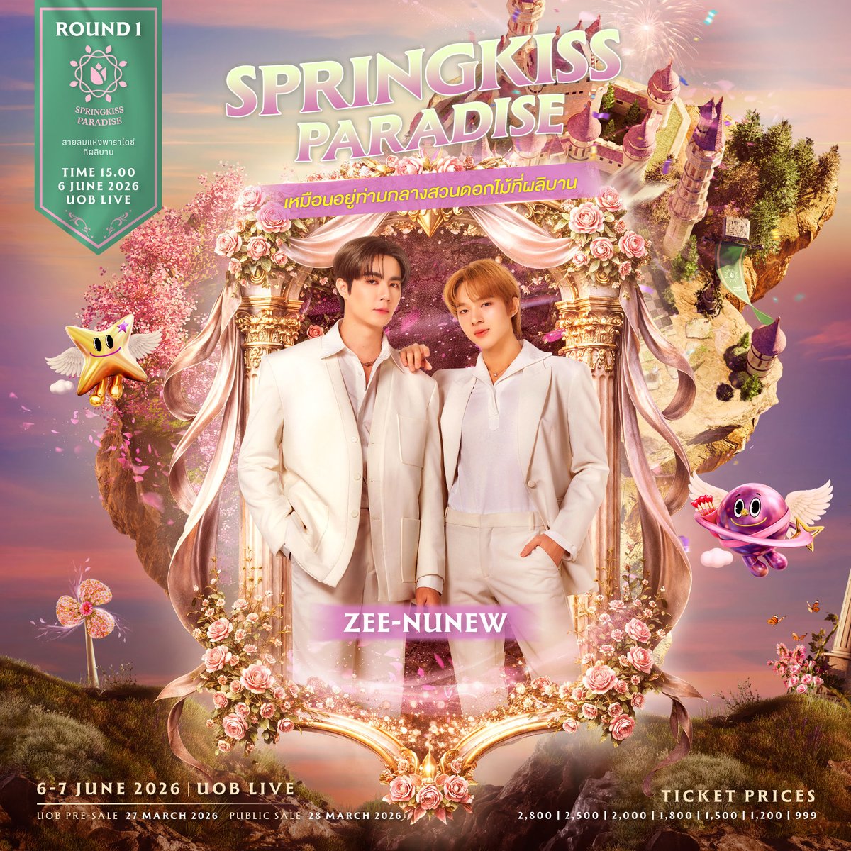 julfeb ♡ tweet media