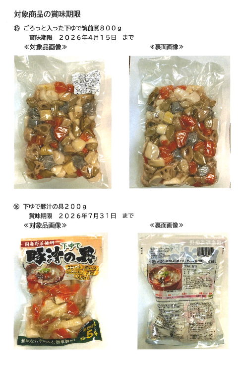 ༼≖ɷ≖༽ く寿し 🐋🍣 tweet media