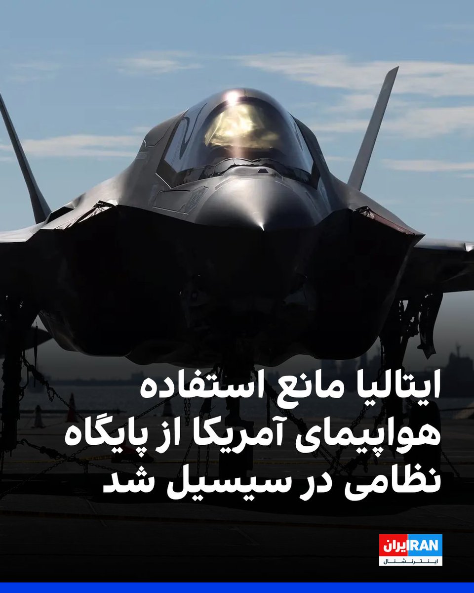 ايران اينترنشنال tweet media