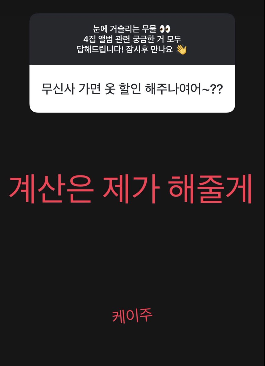 챠 tweet media