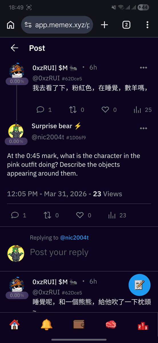 Surprise bear MemeMax⚡️ tweet media