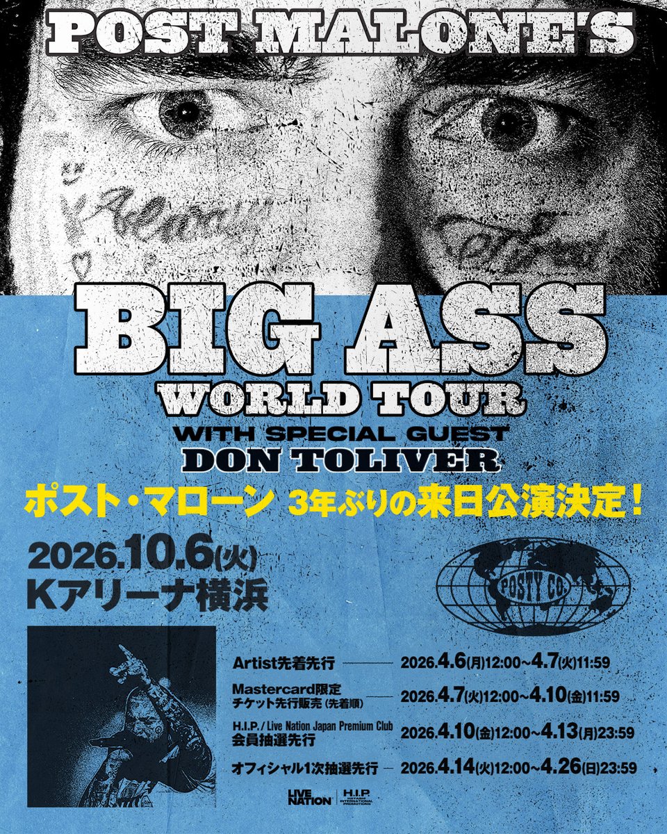 LiveNationHIP's tweet image. 【#PostMalone 3年ぶりの来日公演決定！】
 
規模外スケールのスタジアム・ツアーがついに日本上陸🔥 
スペシャル・ゲストとして #DonToliver の出演が決定！

Post Malone Presents The BIG ASS Stadium World Tour
📍2026.10.6(火) Kアリーナ横浜

チケット先行4/6(月)正午より随時スタート🎟️ 
🔗