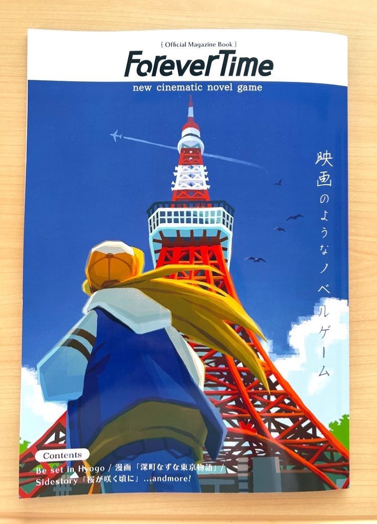 Forever Time tweet media