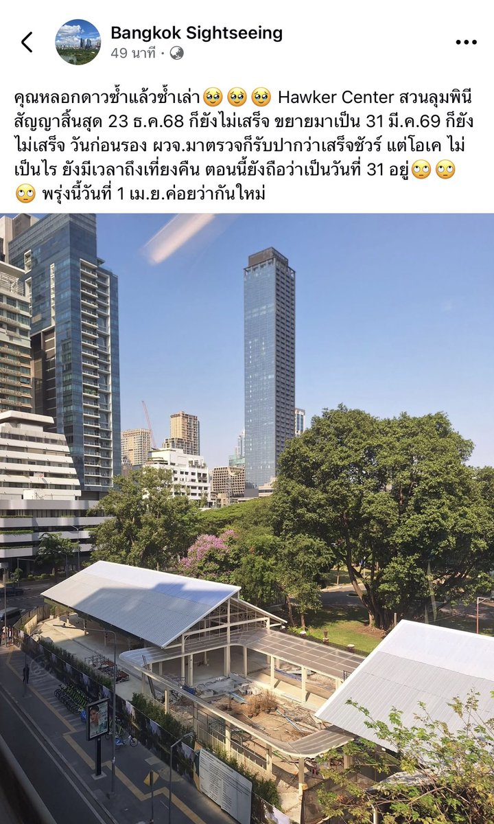 โจที่เพื่อนชอบเรียกผิดว่าโจ้ tweet media