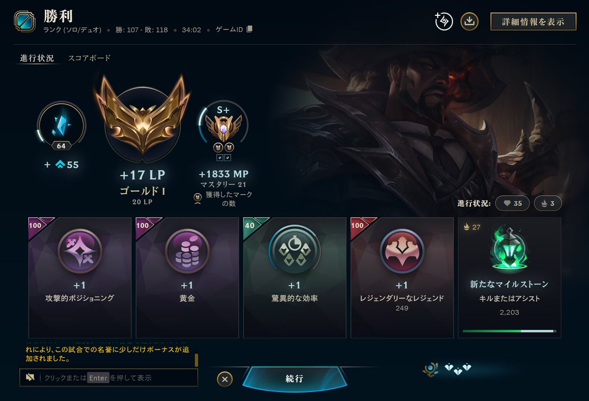 あしちた tweet media