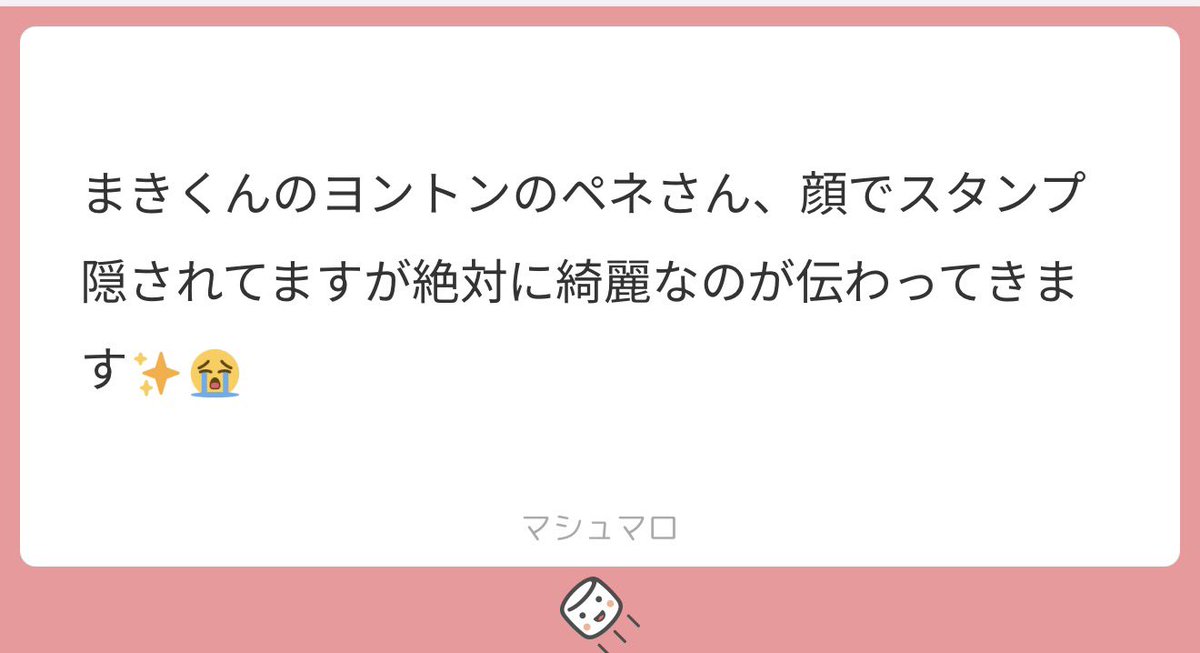 ペネロペ🐶🥨🌸 tweet media