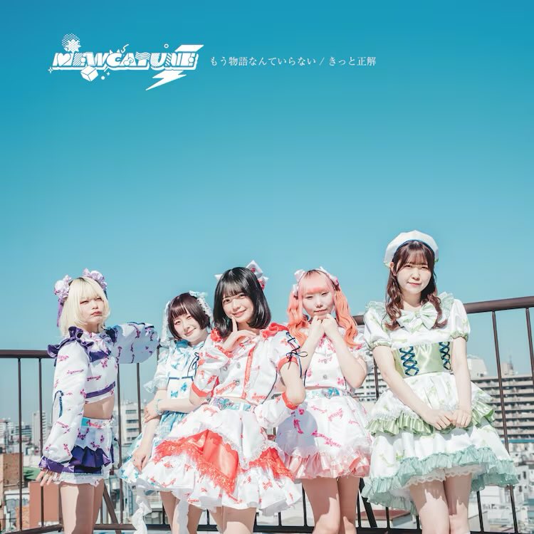 MEWCATUNE_OFFICIAL tweet media