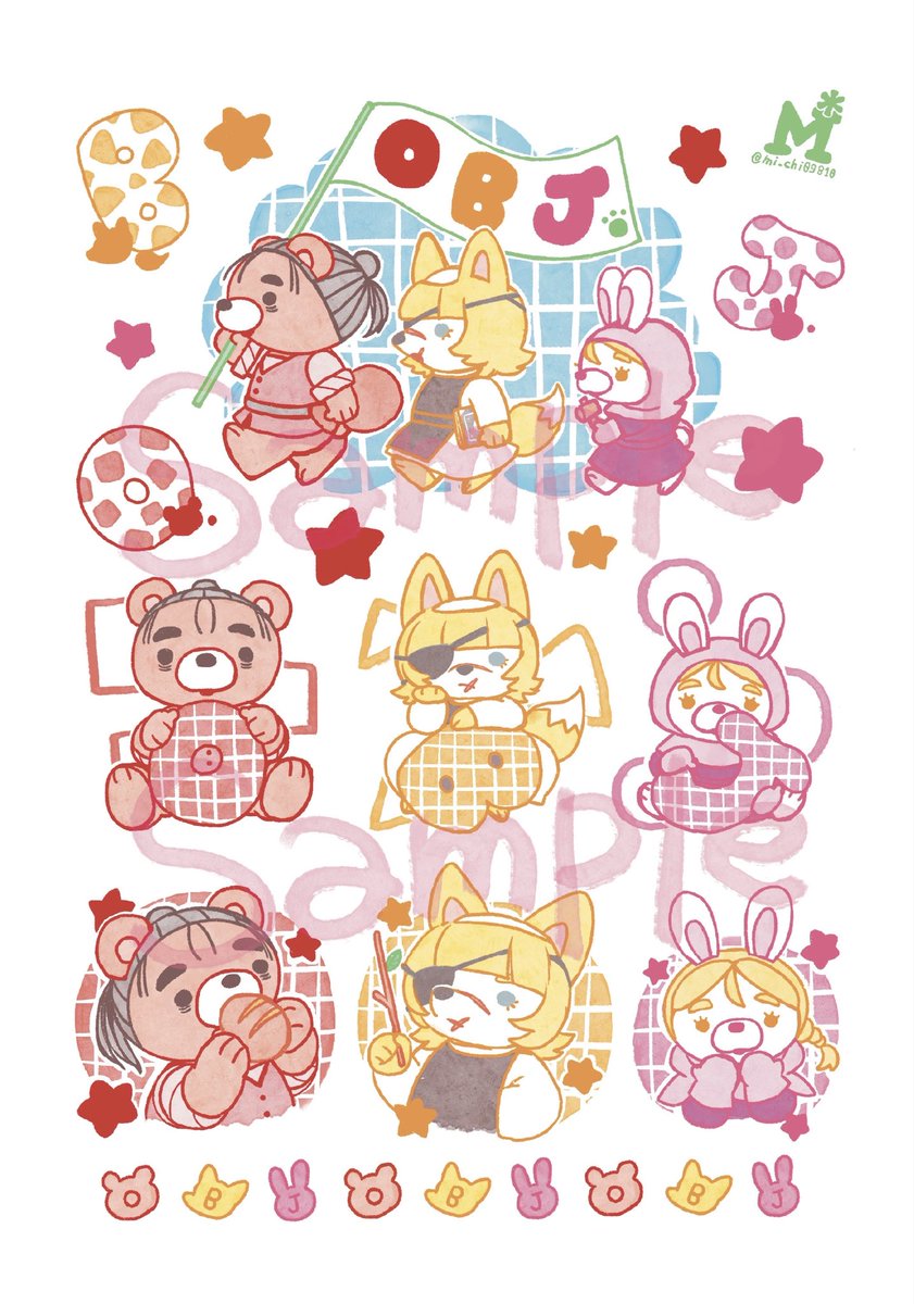 michi🌼いいかげん原稿やる🐝 tweet media