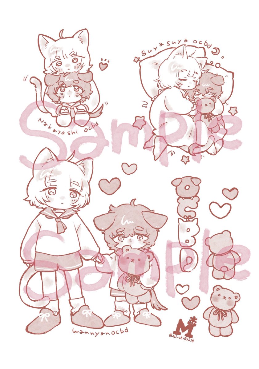 michi🌼いいかげん原稿やる🐝 tweet media