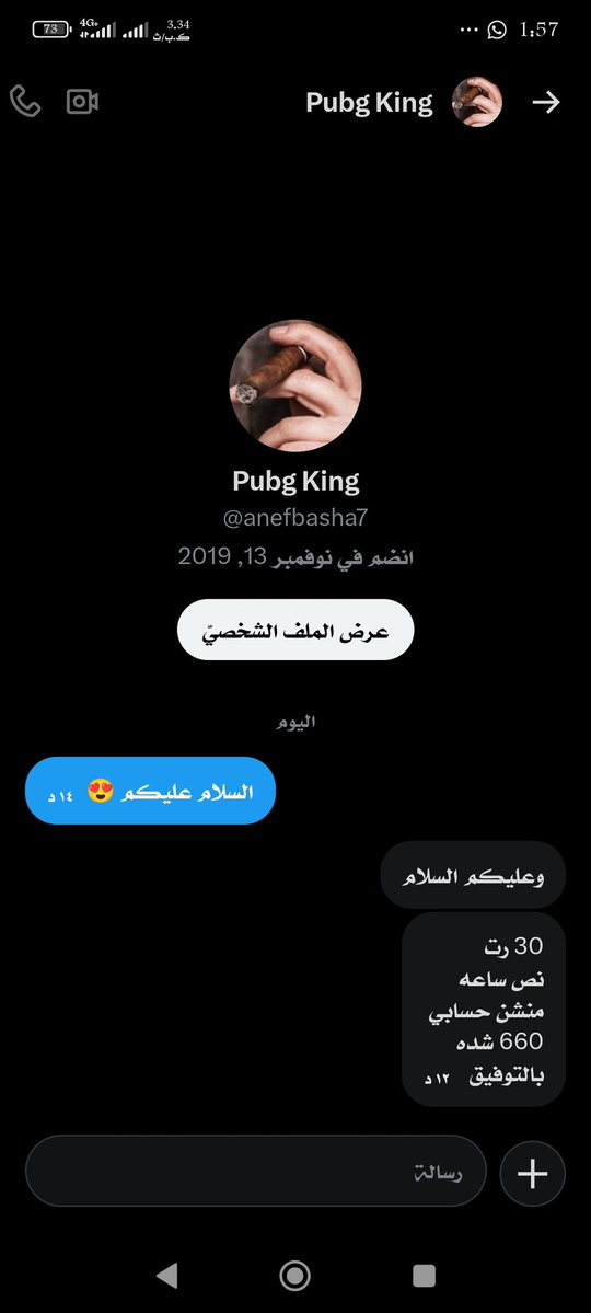 عبدو بله tweet media