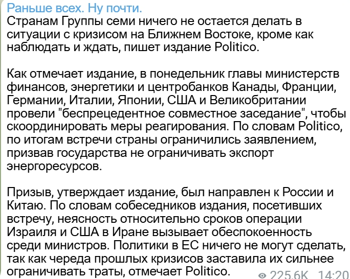 Совушка tweet media