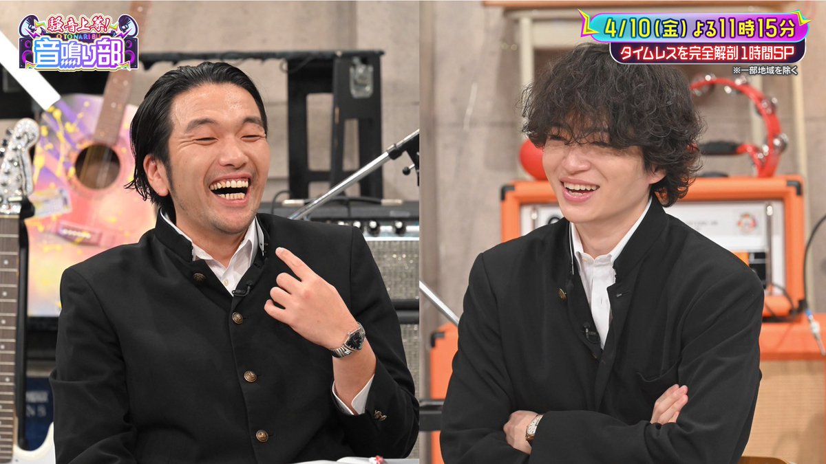 見取り図じゃん【テレビ朝日公式】 tweet media