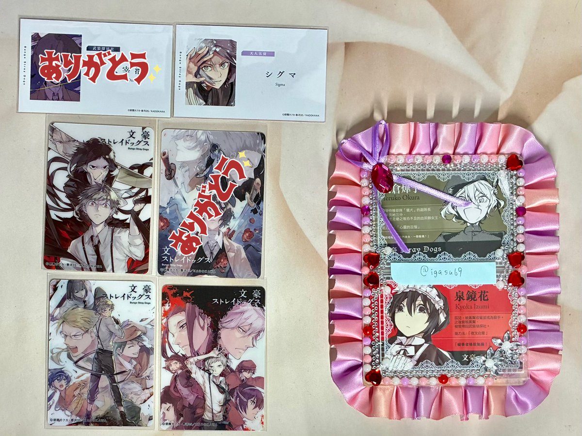 烏兎⁶⁹ tweet media