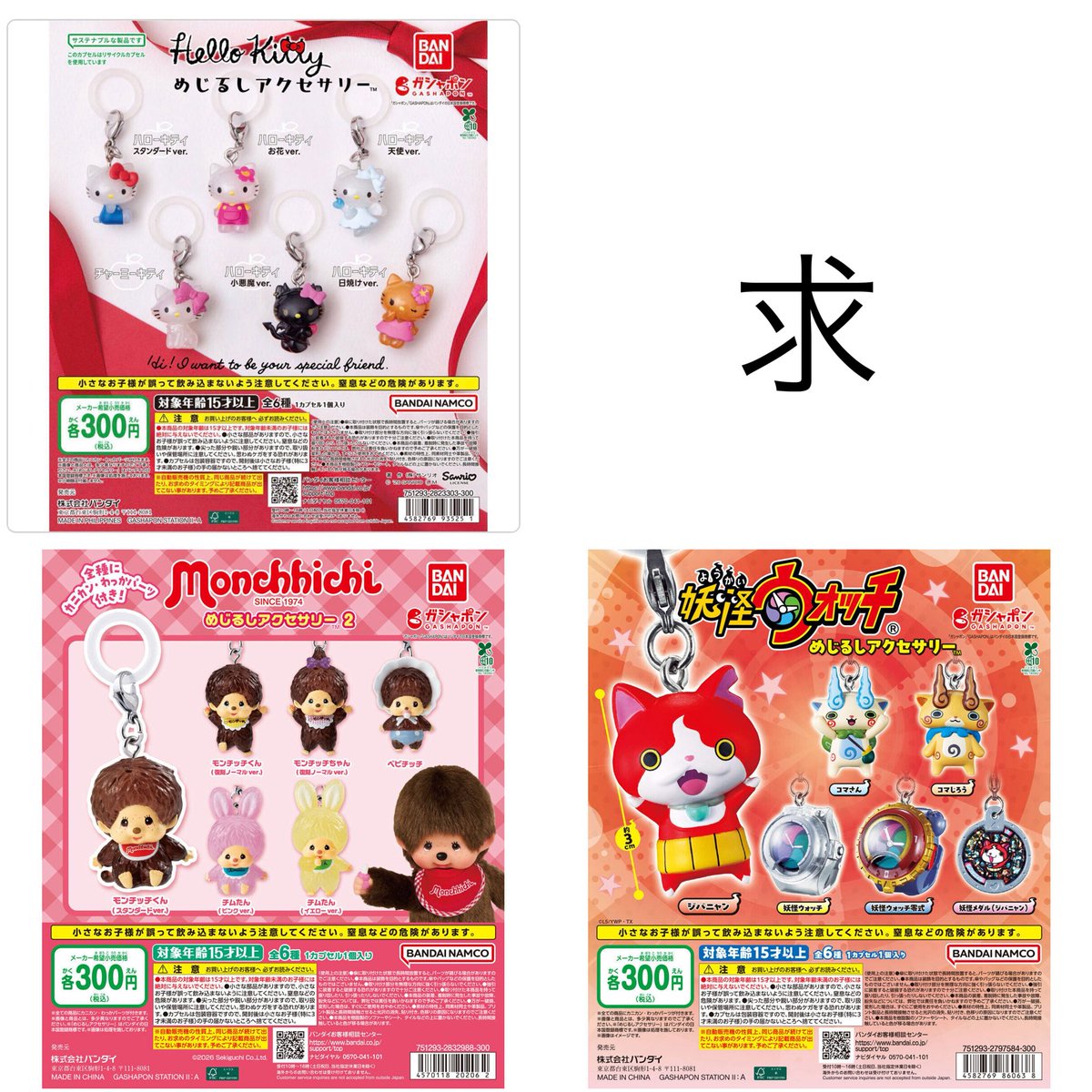 取引垢 tweet media