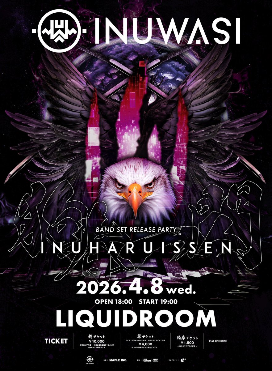 カリヲリ ｰ INUWASI tweet media