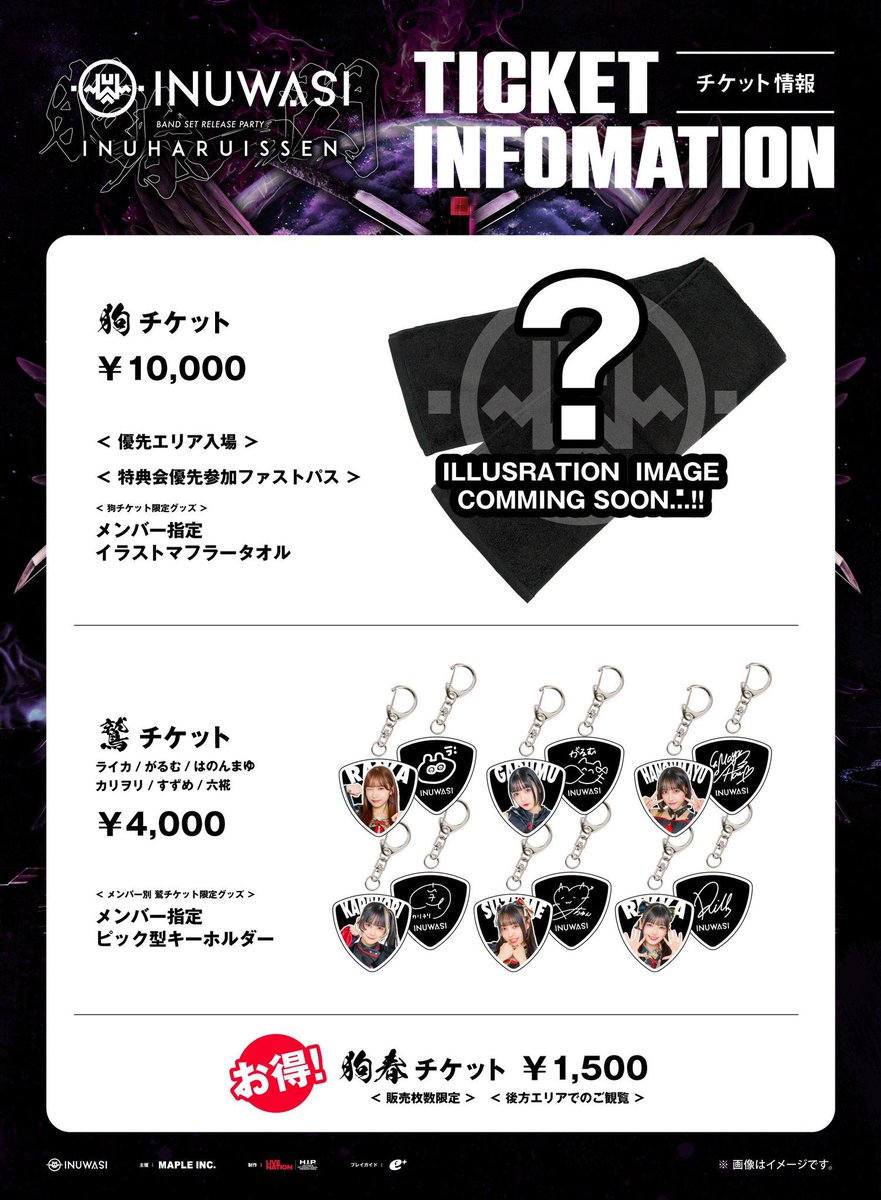 カリヲリ ｰ INUWASI tweet media