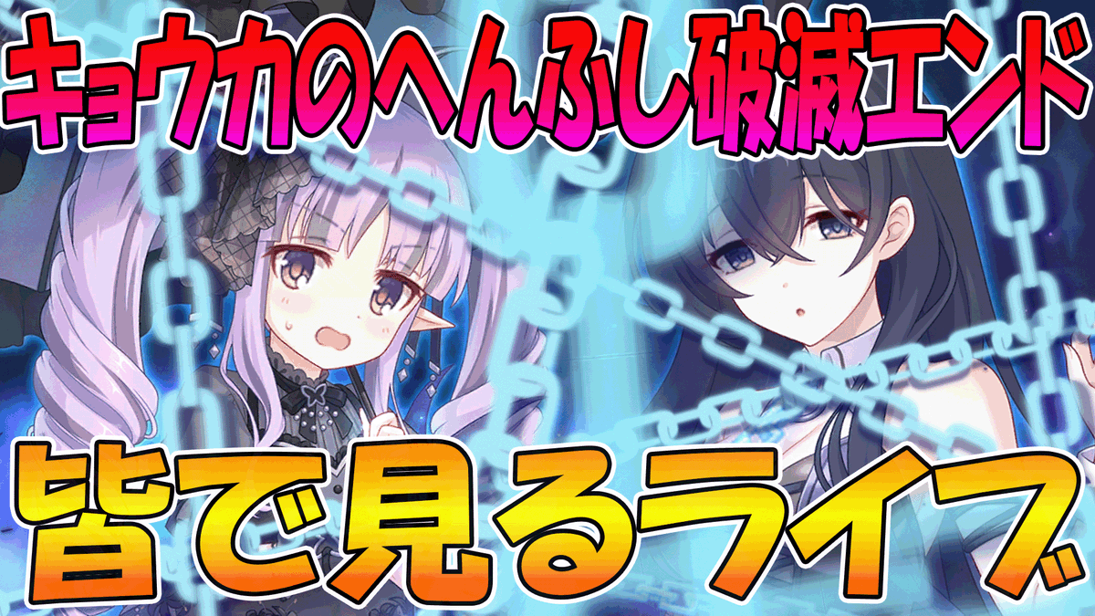 御道唯神（旧へんたいふしんしゃ）【CV.れおんまる】 tweet media
