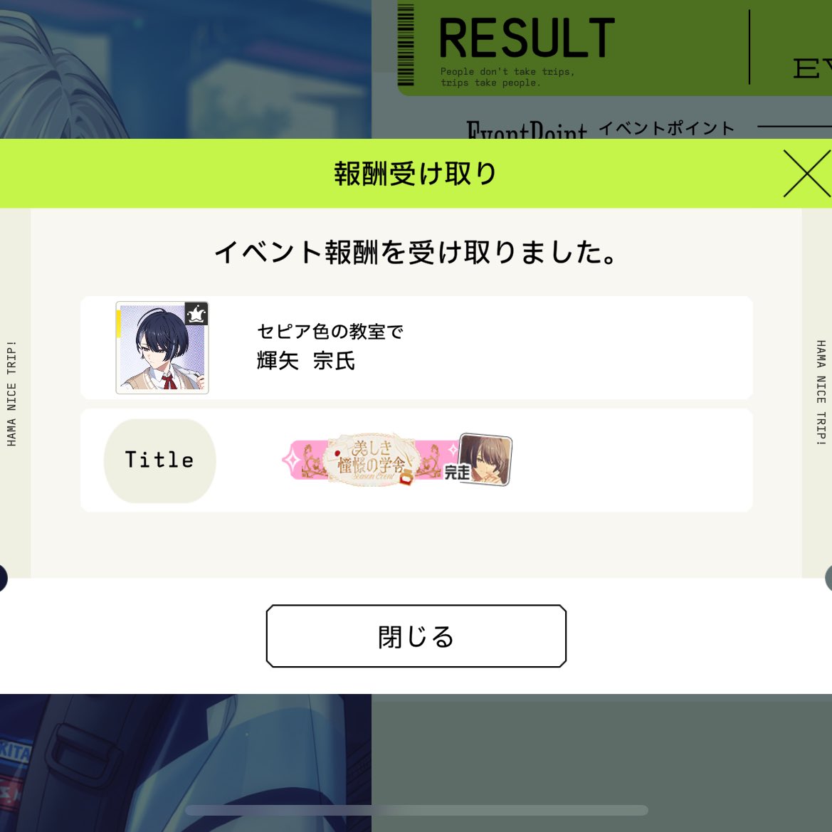 とあの tweet media