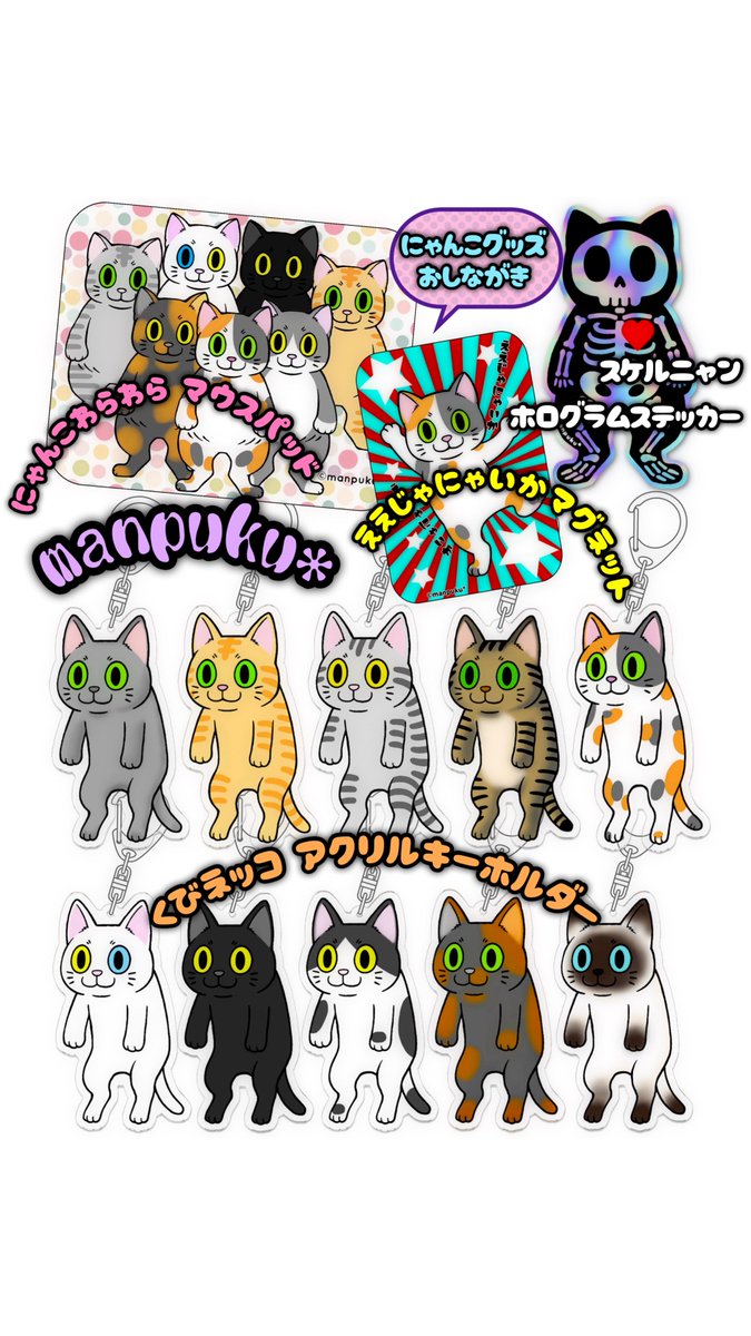 manpuku*@4/18(土)春日井カエルまつり tweet media