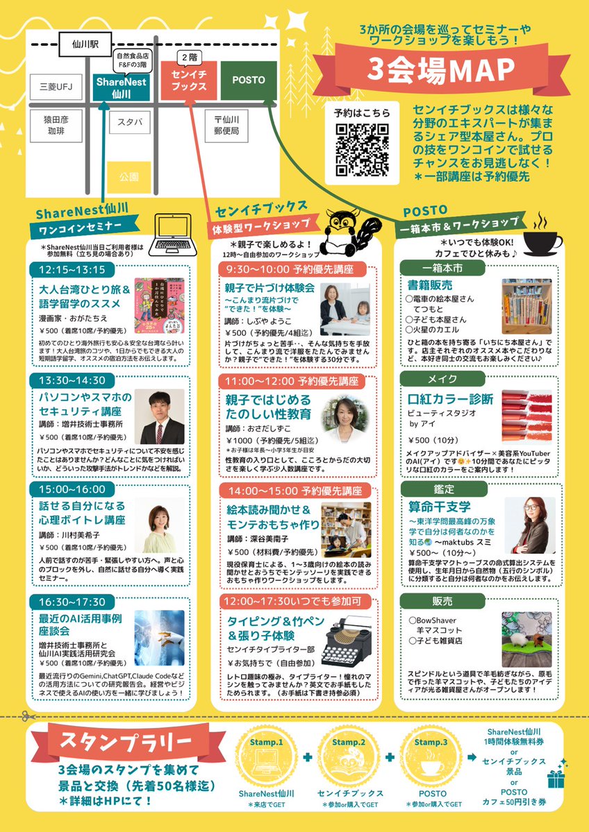 BowShaver tweet media