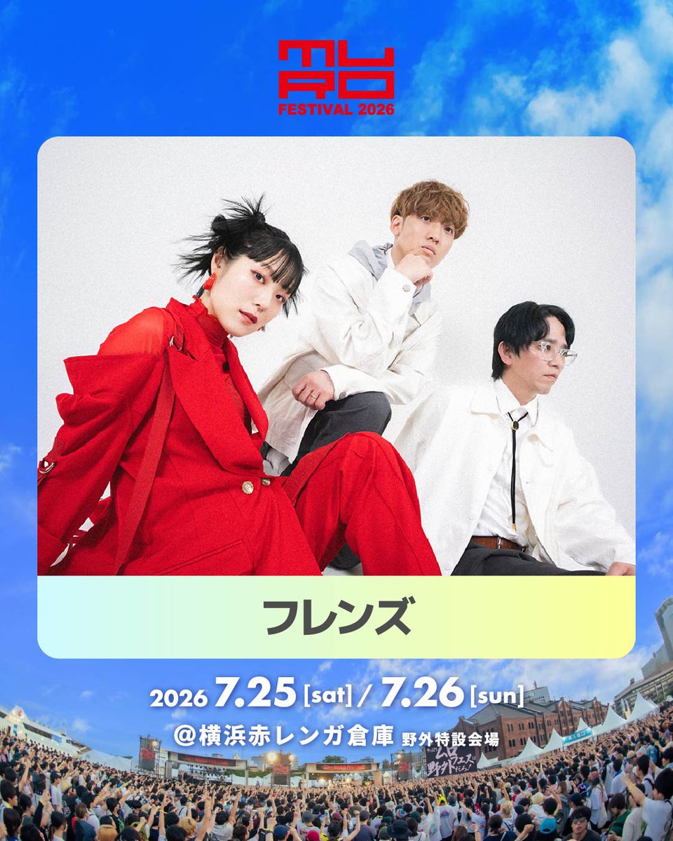 フレンズ tweet media