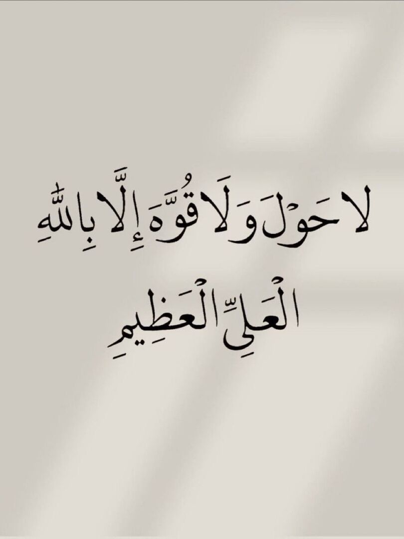 ذِكْرُ الله | 🕋 🕊️ tweet media