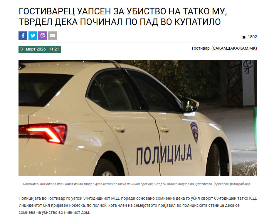 AristoCat tweet media