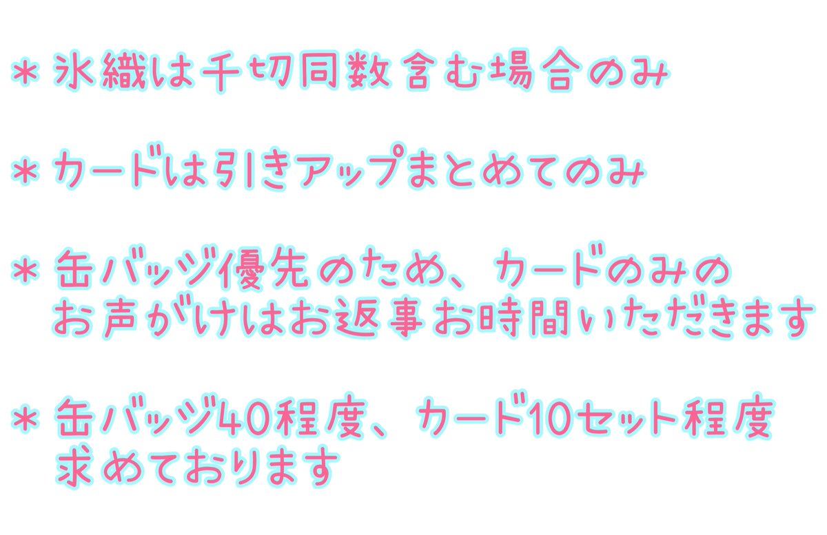 ふーさん tweet media