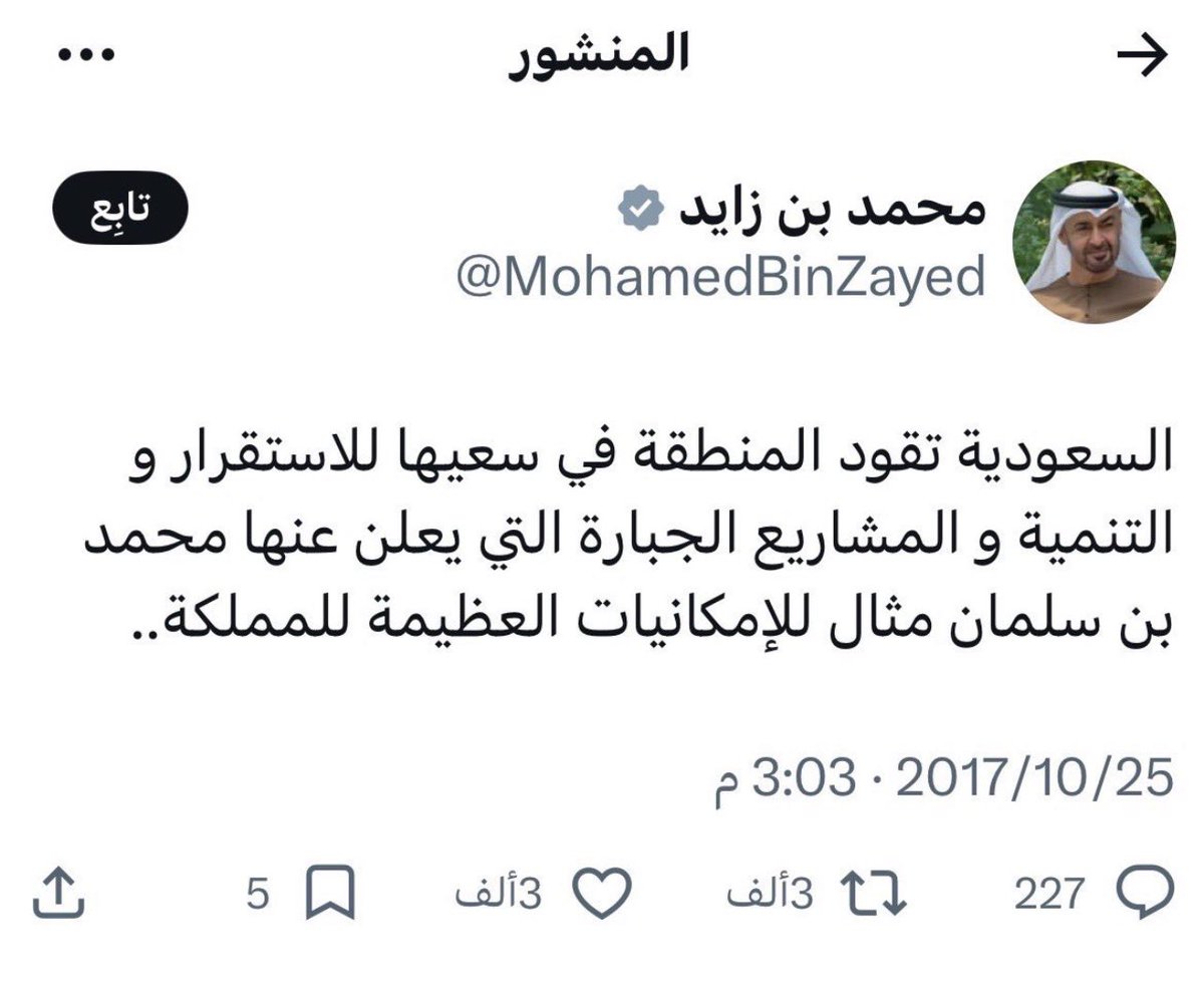<a href="/Cookies_111/">Bdoora 🇦🇪</a> <a href="/SooT_AL7Q/">بوتركي المطيري 🇰🇼</a> طيب يعني تخالف كلام اميرك 😂✌️