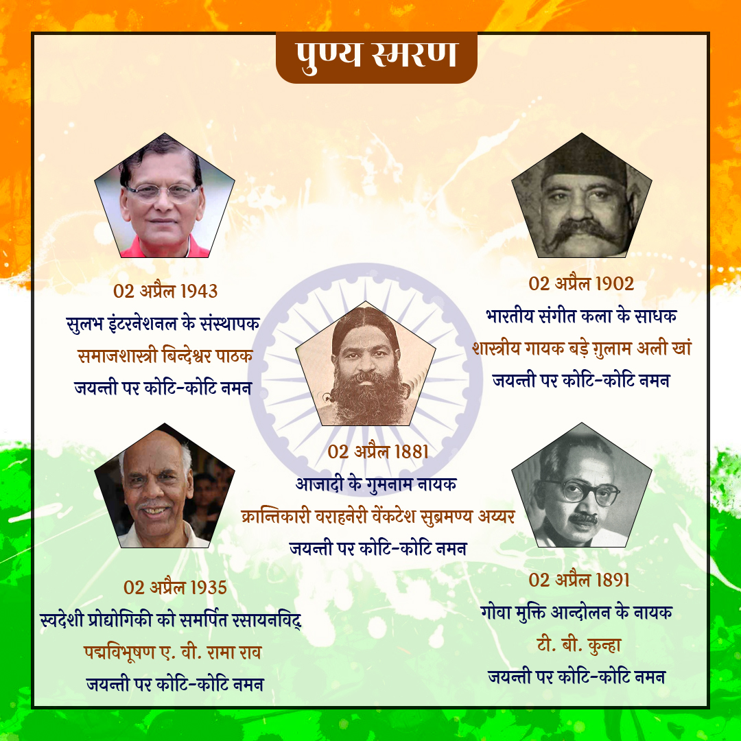 Prerna Media tweet media