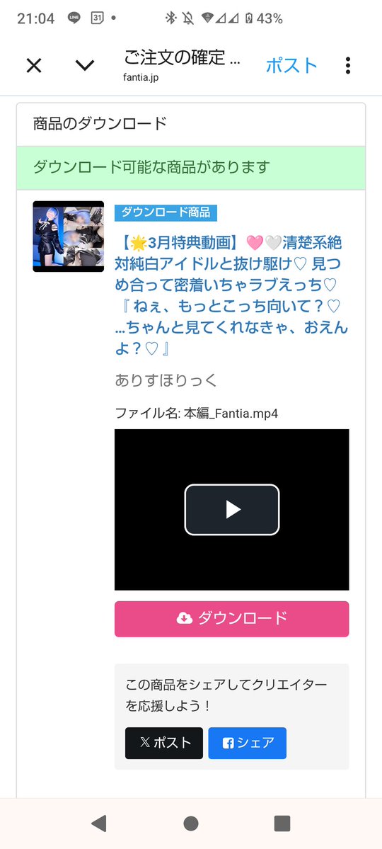 りょうニャン tweet media