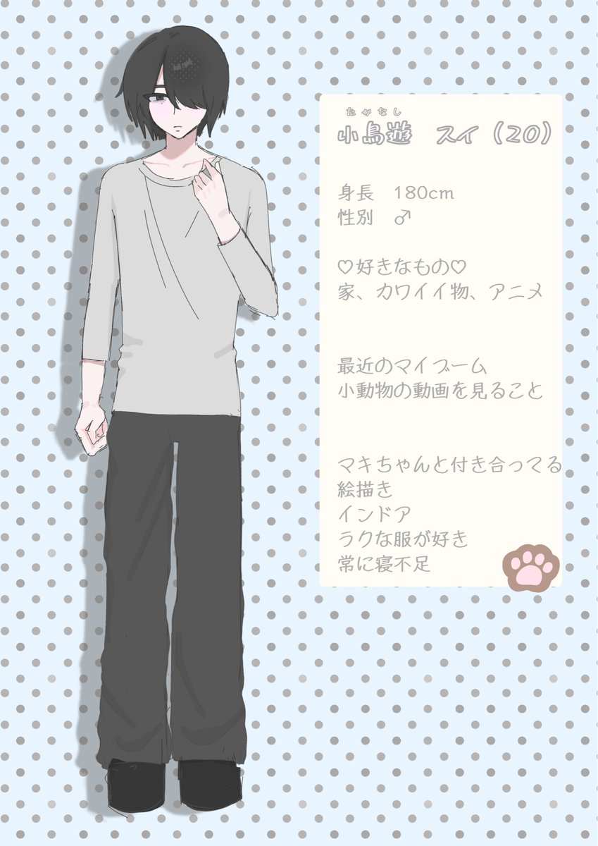 ごまぺち tweet media