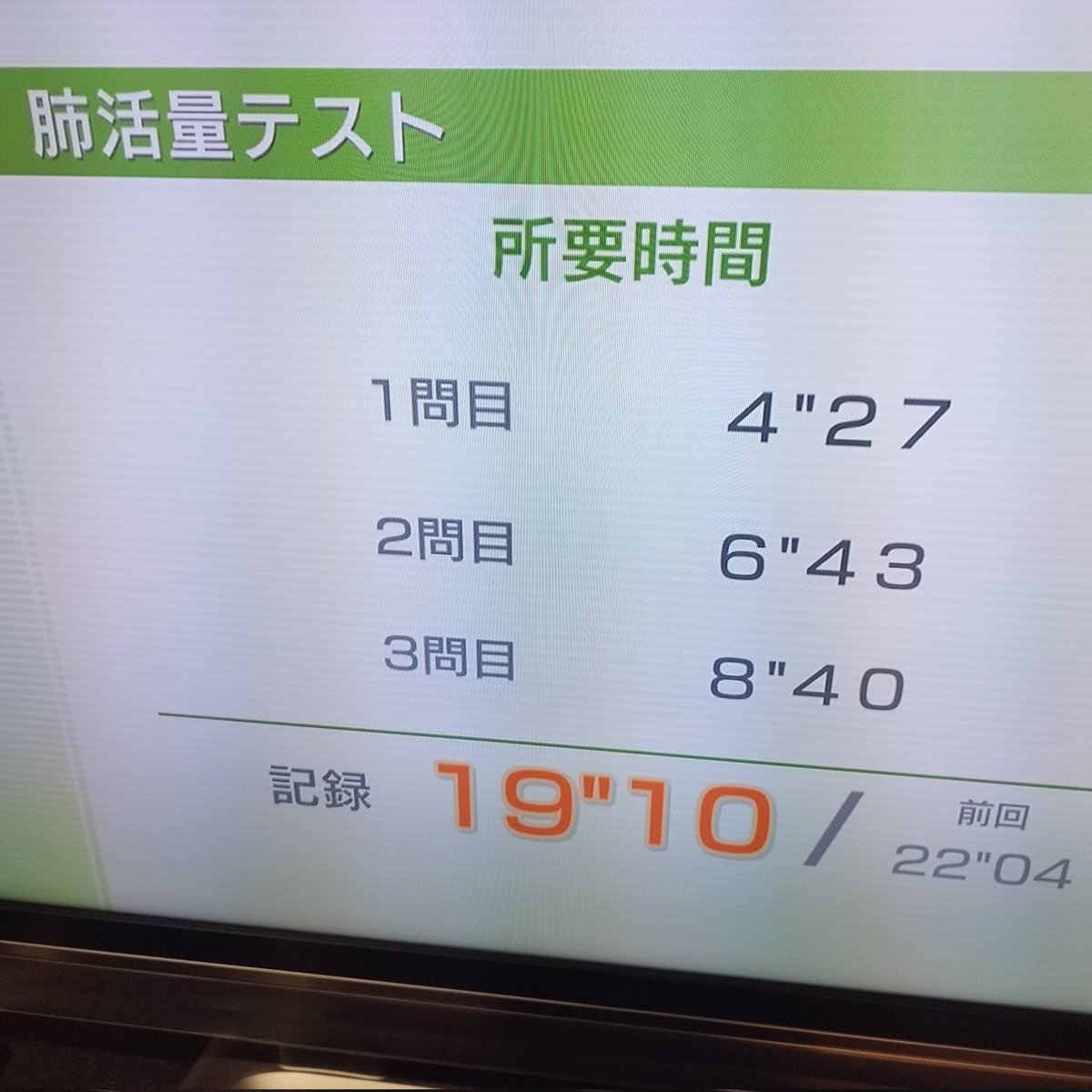 うぃーP tweet media