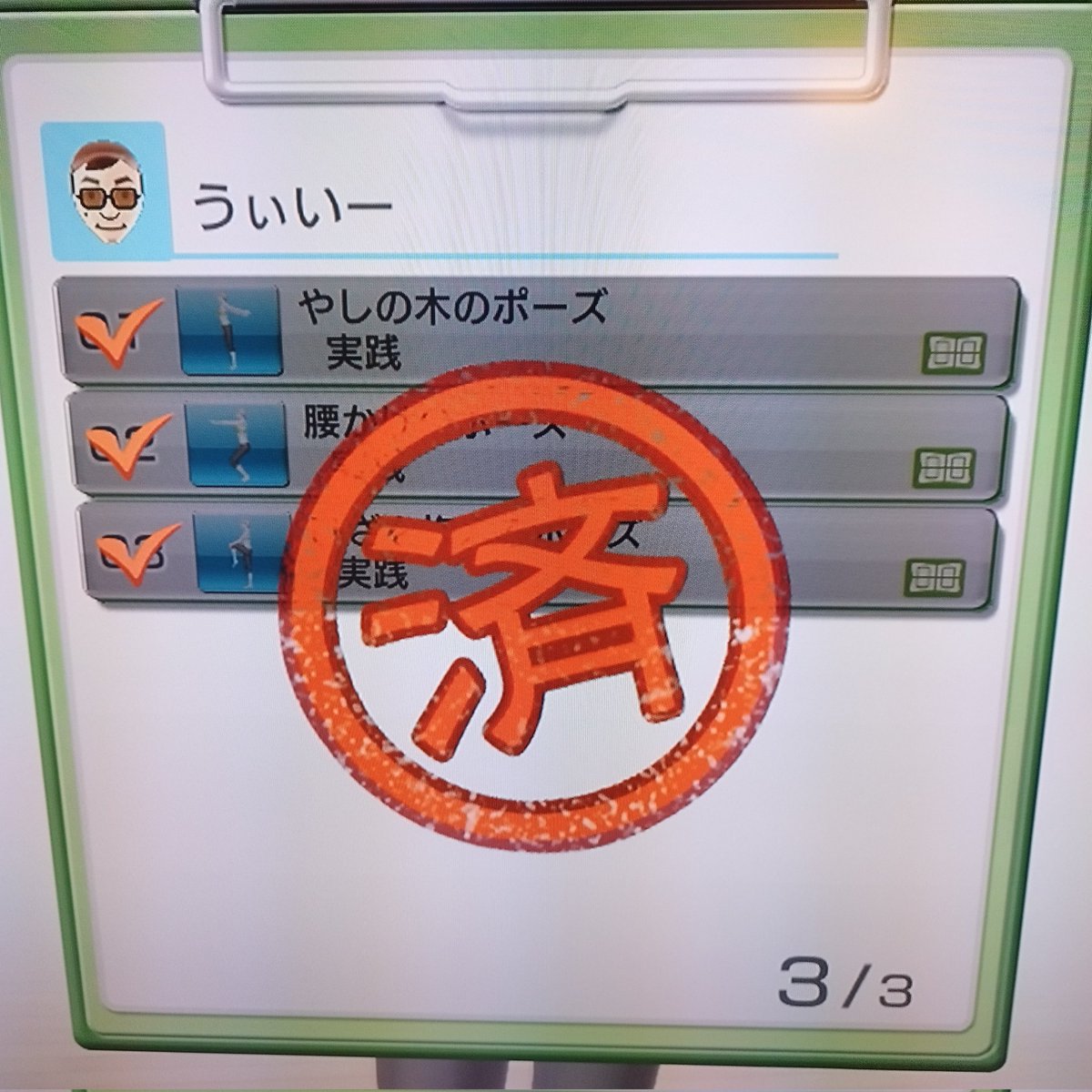 うぃーP tweet media