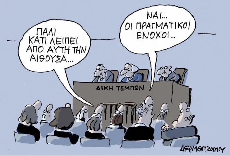 Areti Athanasiou tweet media